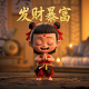非洲鼓小苹果演奏